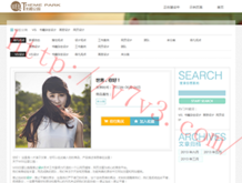 新澳门6合开彩开奖结果查询20253期开奖号码是多少